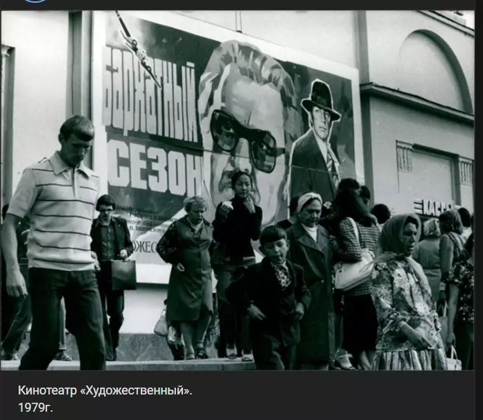 Назад в ХХ век... Вспомнить всё!