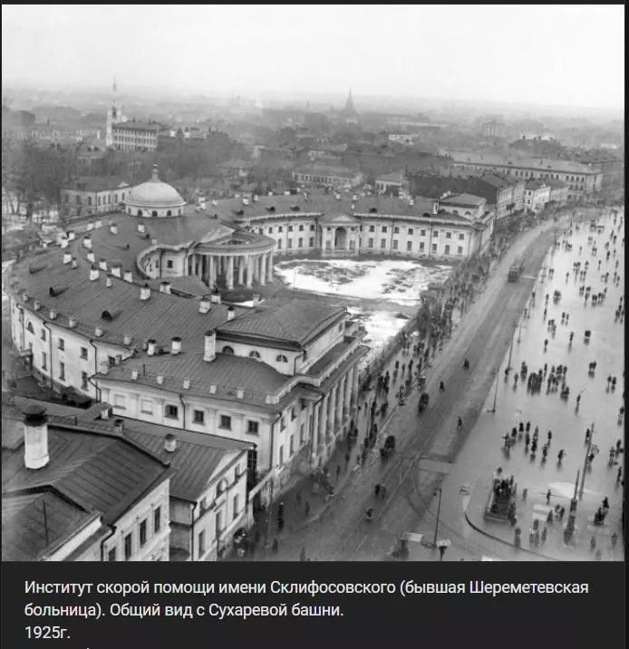 Назад в ХХ век... Вспомнить всё!