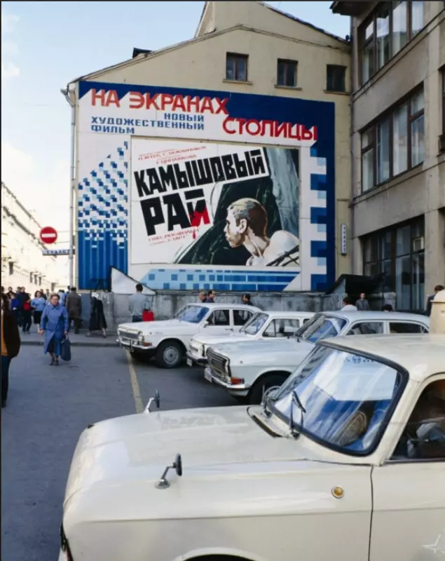 Назад в ХХ век... Вспомнить всё!