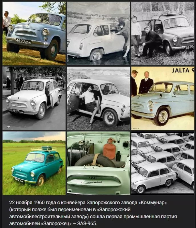 Назад в ХХ век... Вспомнить всё!