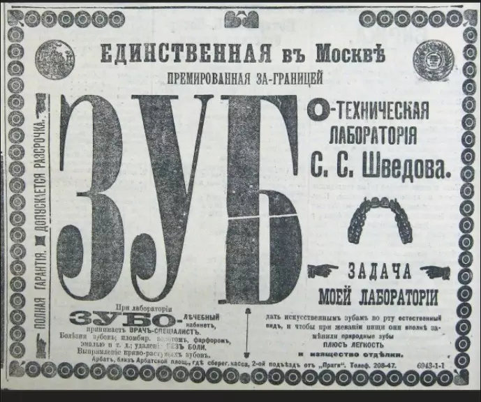 Назад в ХХ век... Вспомнить всё!