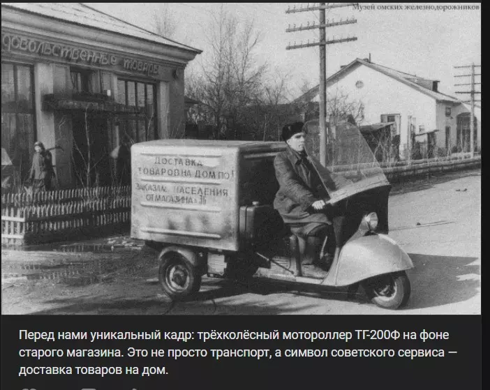 Назад в ХХ век... Вспомнить всё!