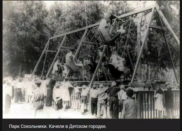 Назад в ХХ век... Вспомнить всё!