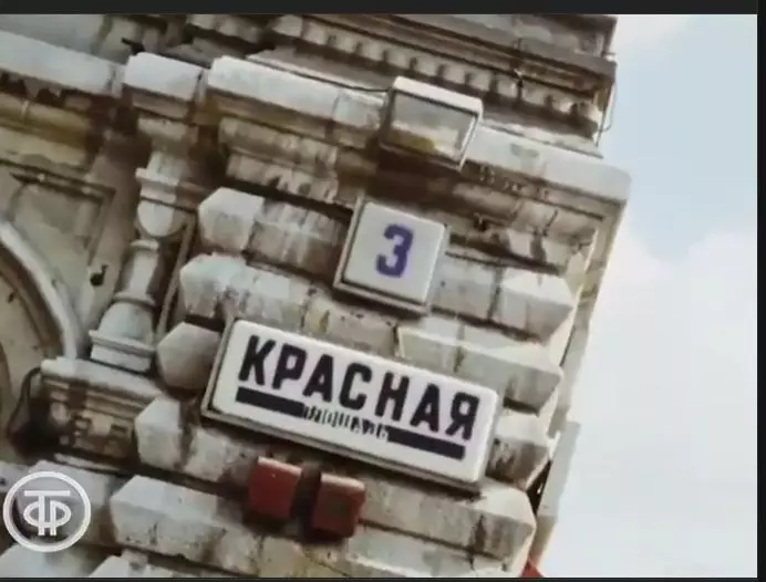 Назад в ХХ век... Вспомнить всё!