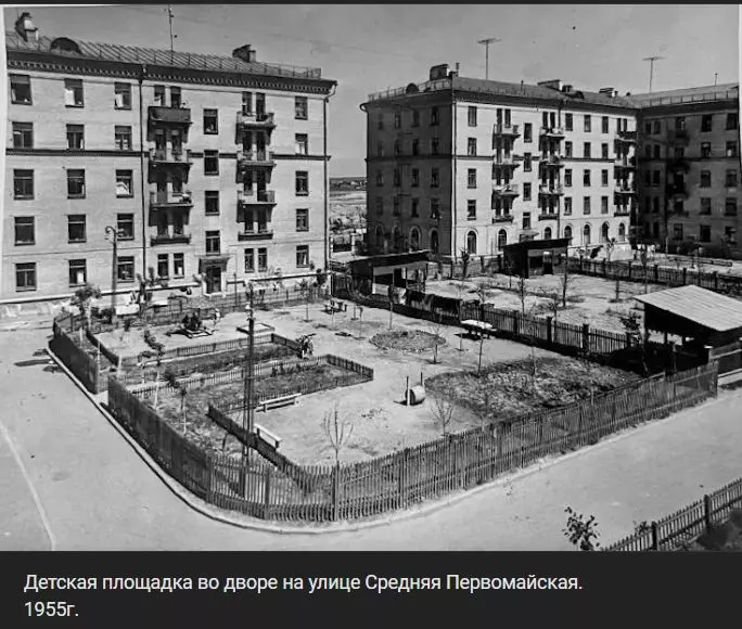 Назад в ХХ век... Вспомнить всё!