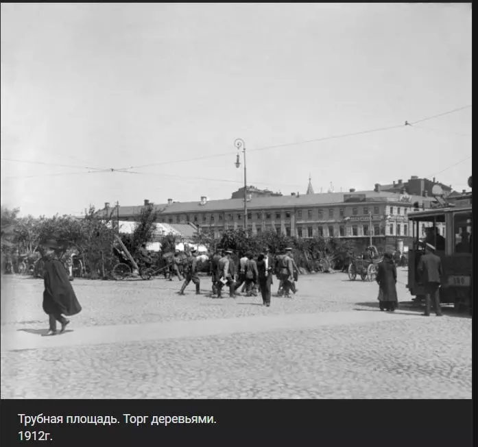 Назад в ХХ век... Вспомнить всё!