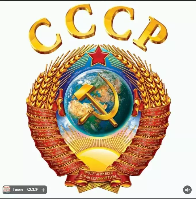 Назад в ХХ век... Вспомнить всё!