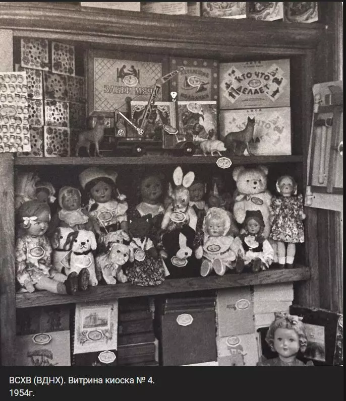 Назад в ХХ век... Вспомнить всё!