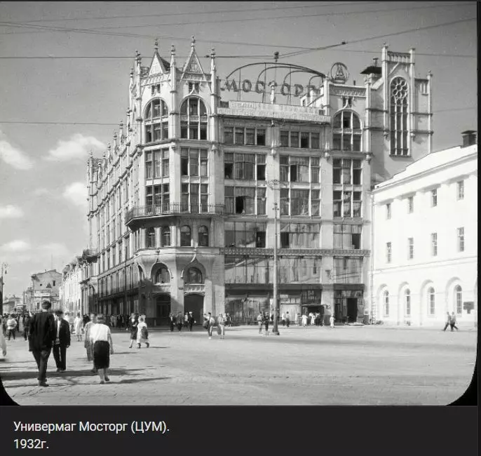 Назад в ХХ век... Вспомнить всё!