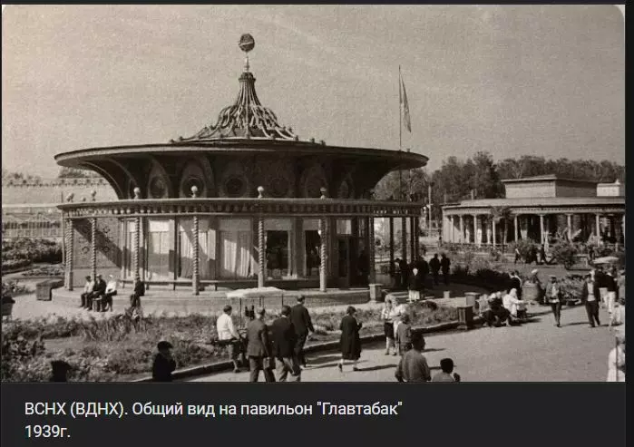 Назад в ХХ век... Вспомнить всё!