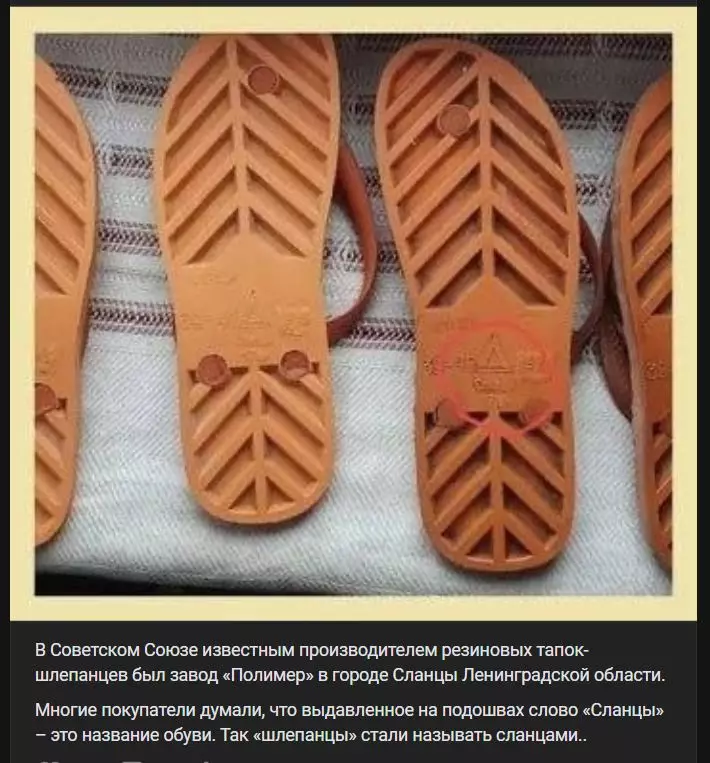 Назад в ХХ век... Вспомнить всё!