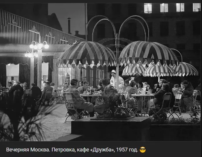 Назад в ХХ век... Вспомнить всё!