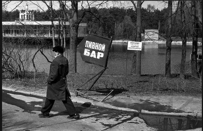 Назад в ХХ век... Вспомнить всё!