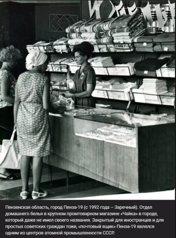 Назад в ХХ век... Вспомнить всё!