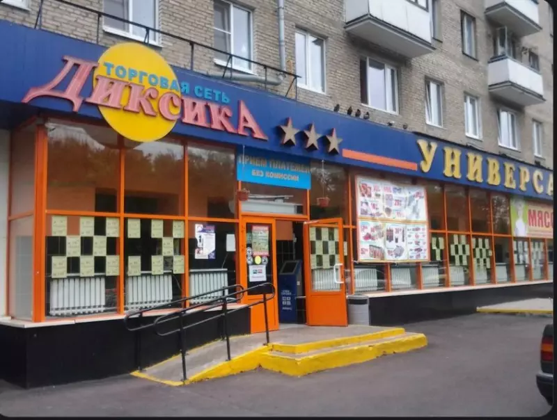 Назад в ХХ век... Вспомнить всё!