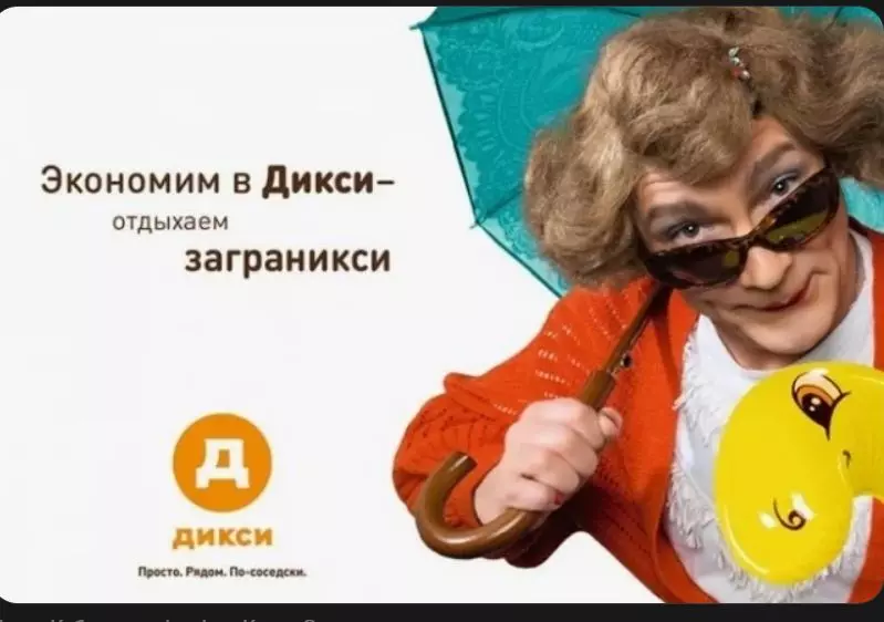 Назад в ХХ век... Вспомнить всё!