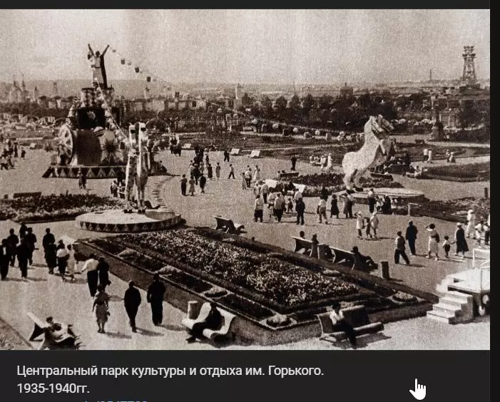 Назад в ХХ век... Вспомнить всё!