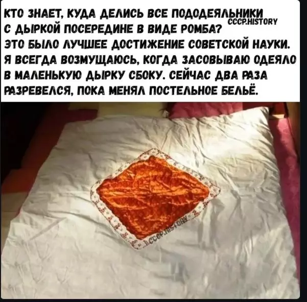 Назад в ХХ век... Вспомнить всё!