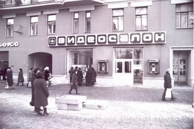 Назад в ХХ век... Вспомнить всё!