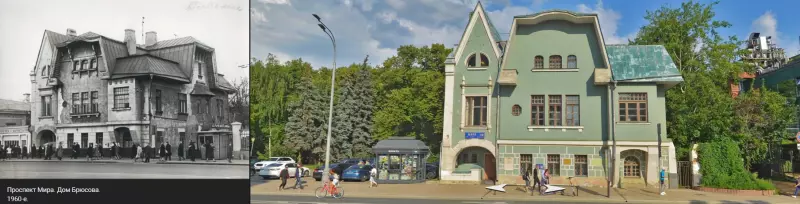 Назад в ХХ век... Вспомнить всё!