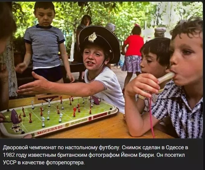 Назад в ХХ век... Вспомнить всё!