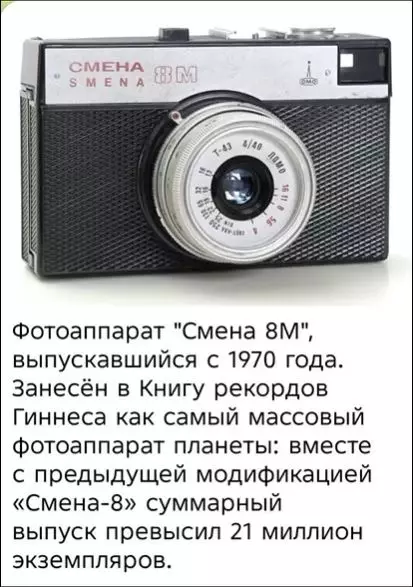 Назад в ХХ век... Вспомнить всё!
