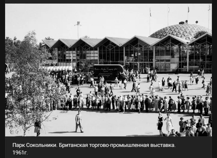 Назад в ХХ век... Вспомнить всё!