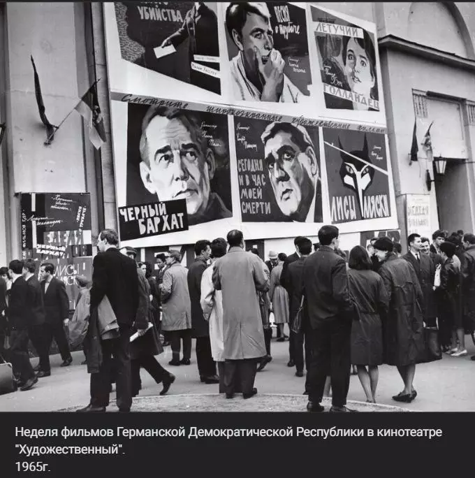 Назад в ХХ век... Вспомнить всё!