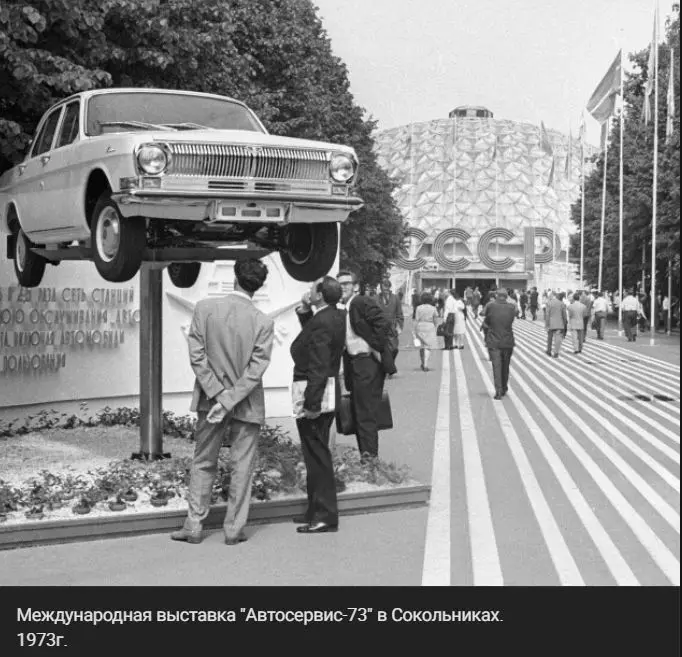Назад в ХХ век... Вспомнить всё!