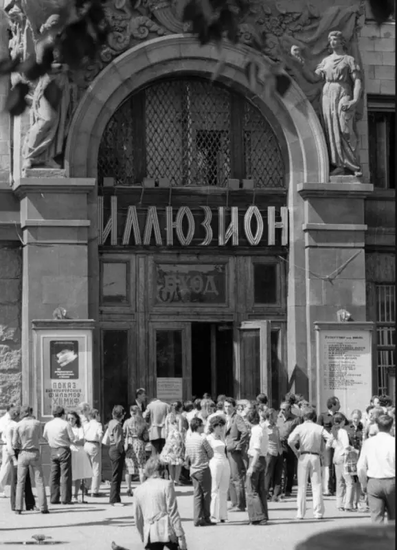 Назад в ХХ век... Вспомнить всё!