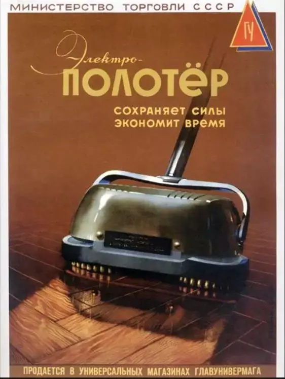 Назад в ХХ век... Вспомнить всё!