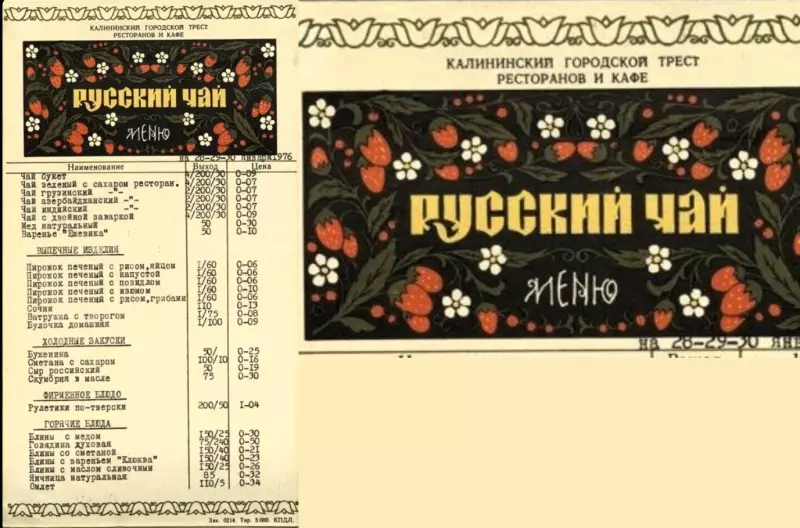 Назад в ХХ век... Вспомнить всё!