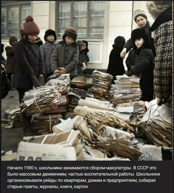 Назад в ХХ век... Вспомнить всё!