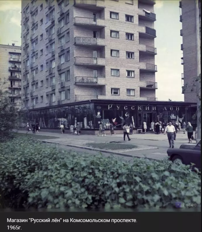 Назад в ХХ век... Вспомнить всё!