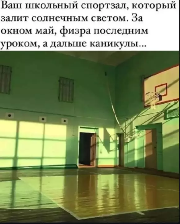 Назад в ХХ век... Вспомнить всё!