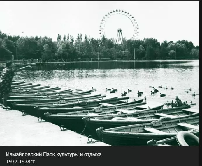 Назад в ХХ век... Вспомнить всё!