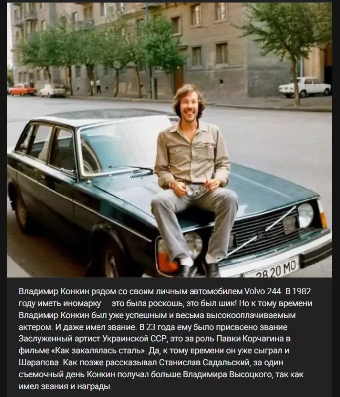 Назад в ХХ век... Вспомнить всё!