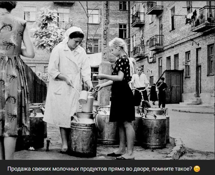 Назад в ХХ век... Вспомнить всё!