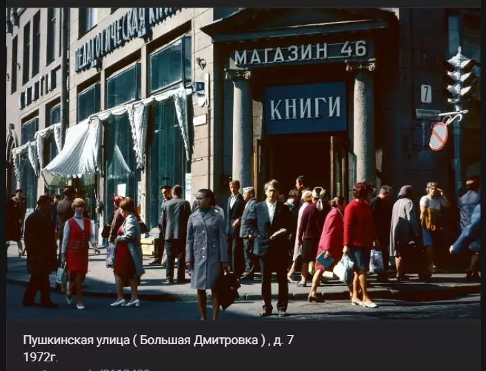 Назад в ХХ век... Вспомнить всё!