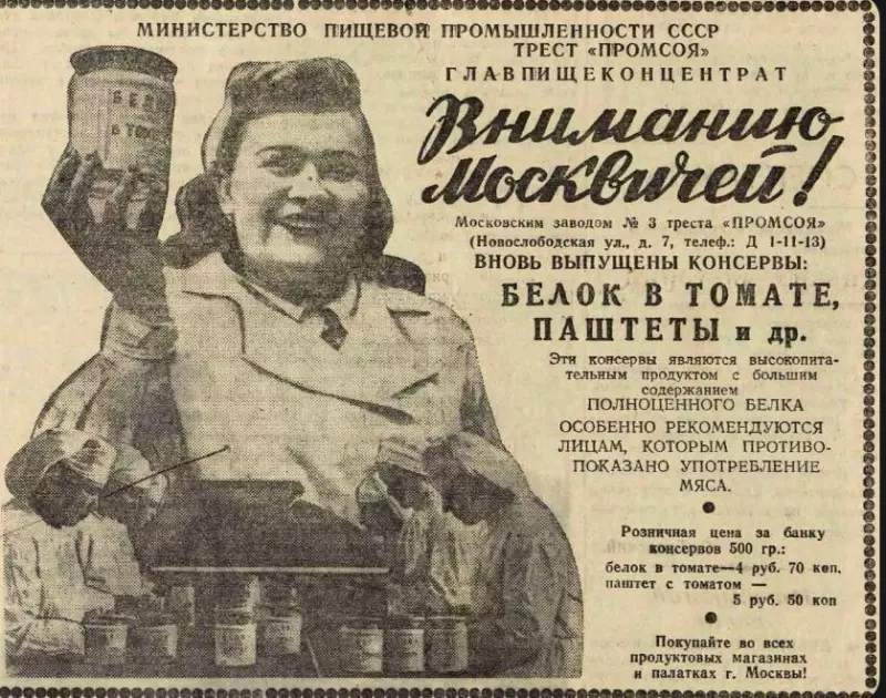 Назад в ХХ век... Вспомнить всё!