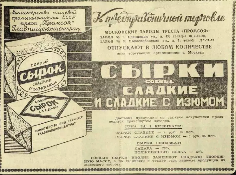 Назад в ХХ век... Вспомнить всё!