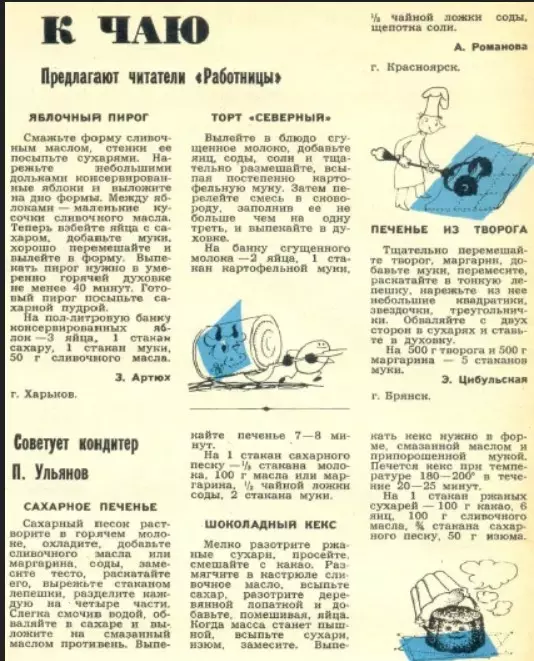 Назад в ХХ век... Вспомнить всё!