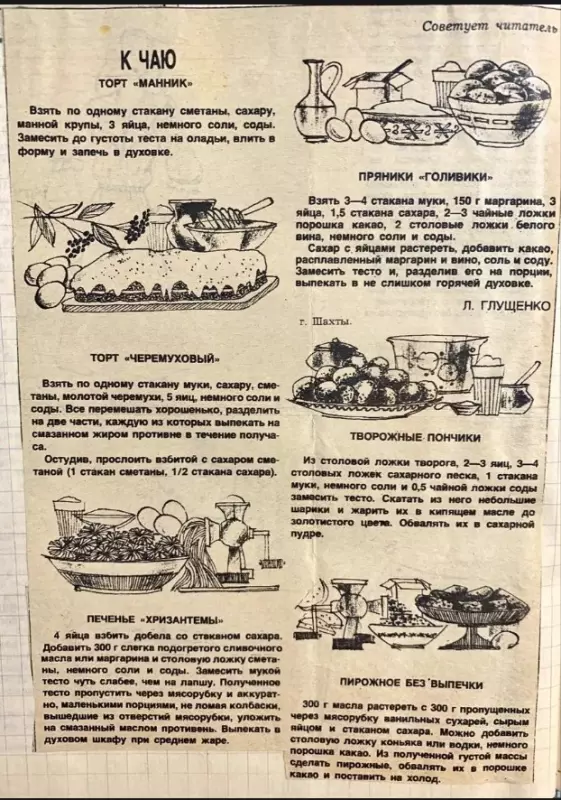Назад в ХХ век... Вспомнить всё!