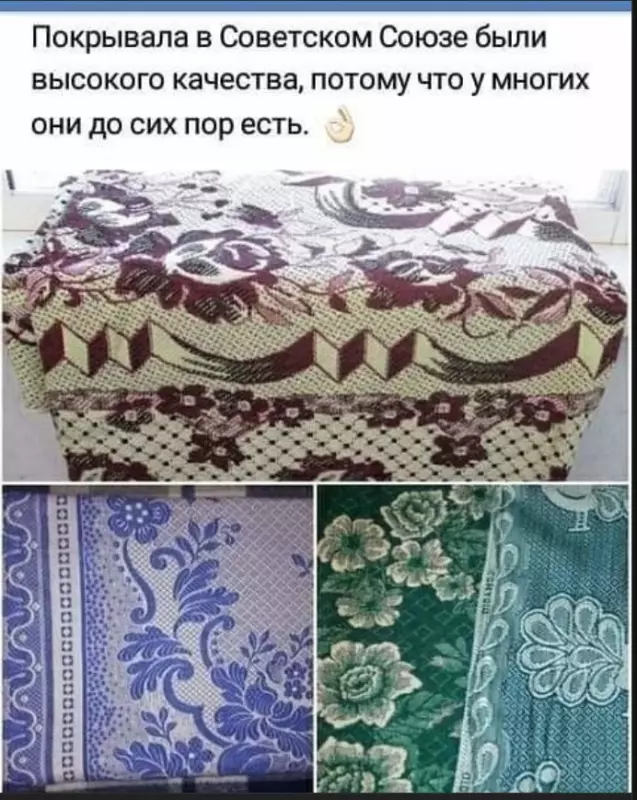 Назад в ХХ век... Вспомнить всё!