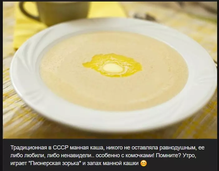 Назад в ХХ век... Вспомнить всё!