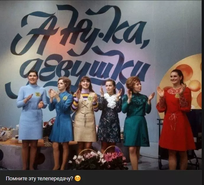 Назад в ХХ век... Вспомнить всё!
