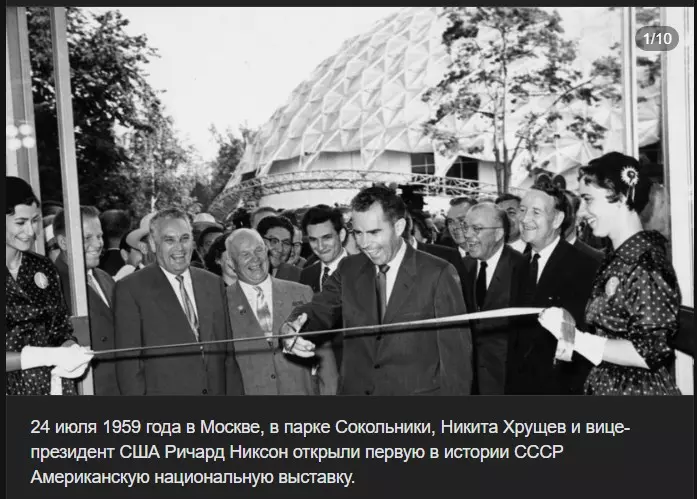 Назад в ХХ век... Вспомнить всё!