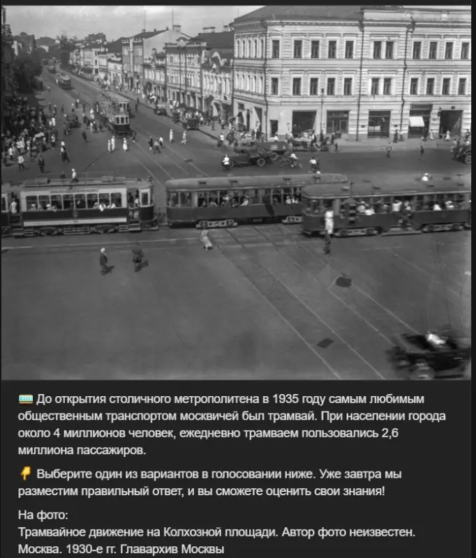 Назад в ХХ век... Вспомнить всё!