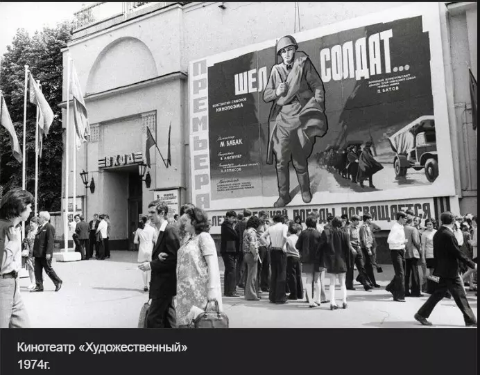 Назад в ХХ век... Вспомнить всё!