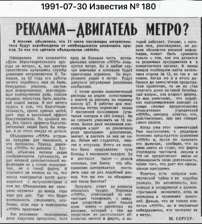 Назад в ХХ век... Вспомнить всё!